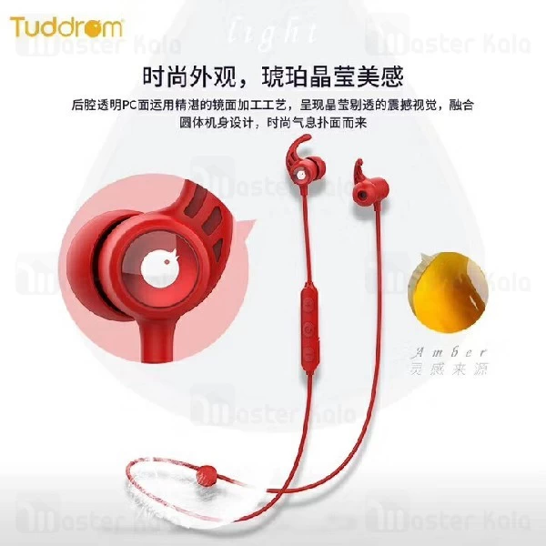 هندزفری بلوتوث تادروم Tuddrom SP400 Bluetooth Earphone IPX5 طراحی مگنتی