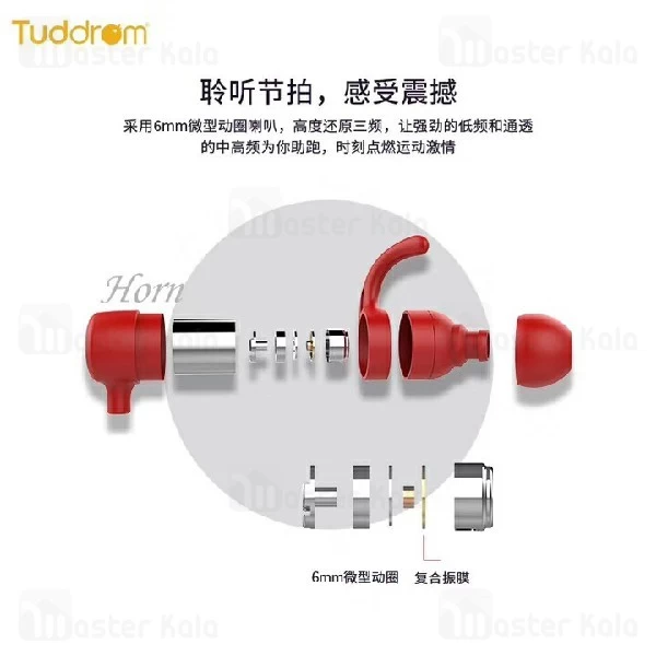 هندزفری بلوتوث تادروم Tuddrom SP400 Bluetooth Earphone IPX5 طراحی مگنتی