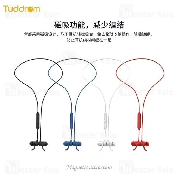 هندزفری بلوتوث تادروم Tuddrom SP400 Bluetooth Earphone IPX5 طراحی مگنتی