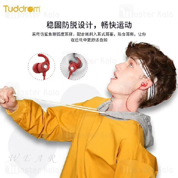 هندزفری بلوتوث تادروم Tuddrom SP400 Bluetooth Earphone IPX5 طراحی مگنتی