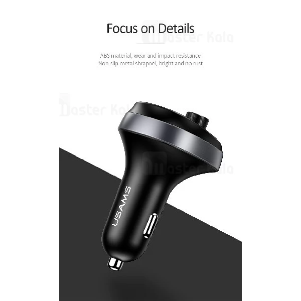 شارژر فندکی و پخش کننده بلوتوث یوسمز Usams C11 Car Charger توان 3.1 آمپر
