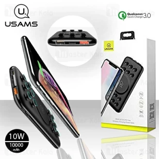 پاوربانک وایرلس 10000 یوسمز Usams PB26 CD87 Wireless Power Bank فست شارژ QC3.0
