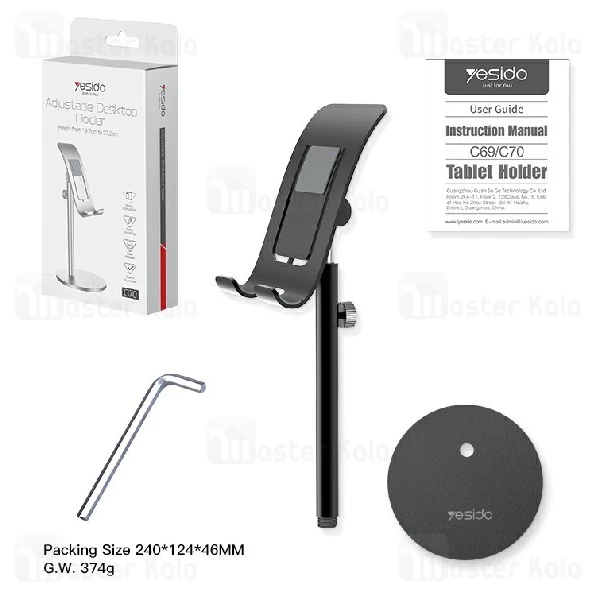 پایه نگهدارنده یسیدو Yesido C70 Adjustable Desktop Holder طراحی رومیزی