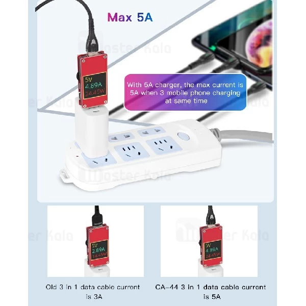 کابل سه سر یسیدو Yesido CA44 3 in 1 Braided Cable به توان 2.4 آمپر