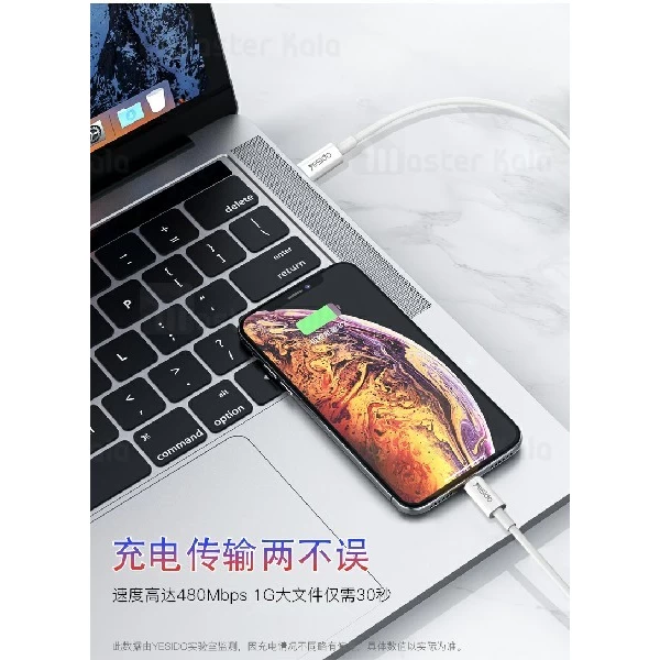 کابل لایتنینگ یسیدو Yesido CA49 PD Fast Type-C To Lightning توان 18 وات