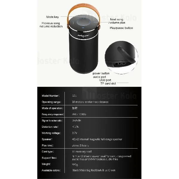 اسپیکر بلوتوث زیلوت Zealot S21 Touch Panel Bluetooth Speaker 10W