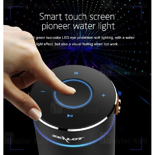 اسپیکر بلوتوث زیلوت Zealot S21 Touch Panel Bluetooth Speaker 10W