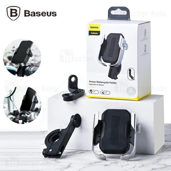 هولدر دوچرخه و موتور بیسوس Baseus Armor Motorcycle Holder SUKJA-01 ابعاد 4 تا 6.5 اینچ