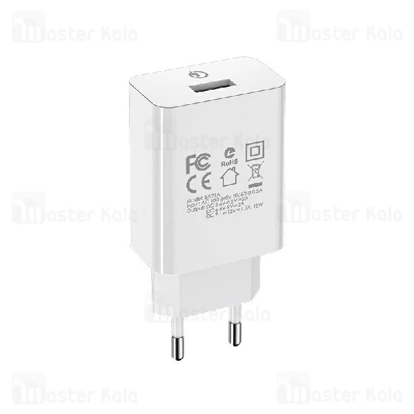 شارژر دیواری بروفون Borofone BA21A QC3.0 3A Charger 18W دارای کابل