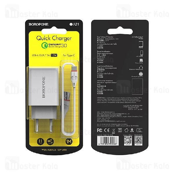شارژر دیواری بروفون Borofone BA21A QC3.0 3A Charger 18W دارای کابل