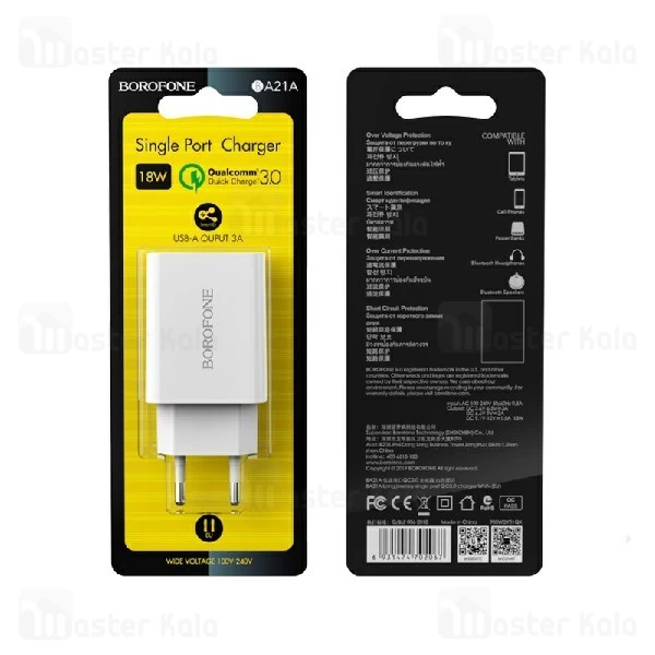 شارژر دیواری بروفون Borofone BA21A QC3.0 3A Charger 18W دارای کابل