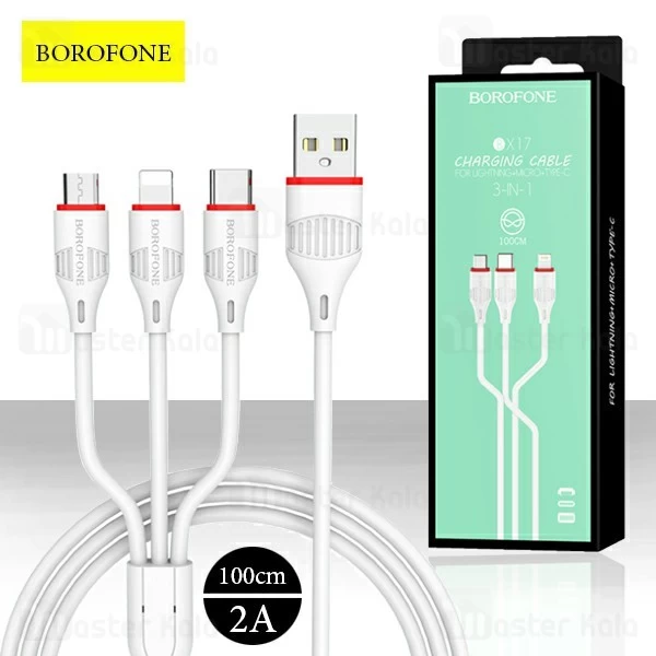 کابل سه سر بروفون Borofone BX17 3 in 1 Charging Cable به توان 2 آمپر