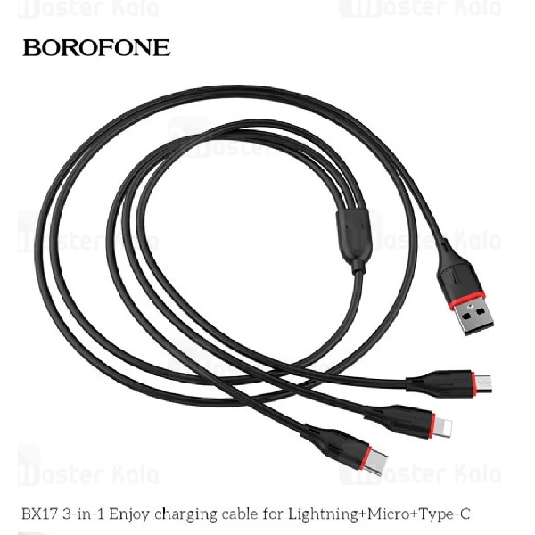 کابل سه سر بروفون Borofone BX17 3 in 1 Charging Cable به توان 2 آمپر
