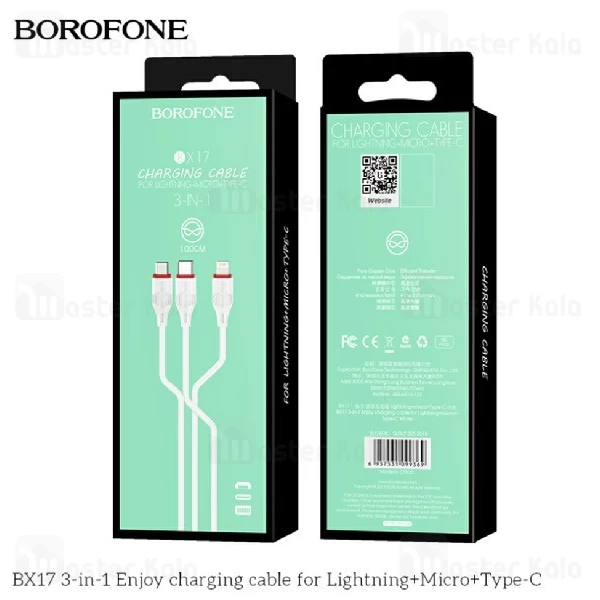 کابل سه سر بروفون Borofone BX17 3 in 1 Charging Cable به توان 2 آمپر