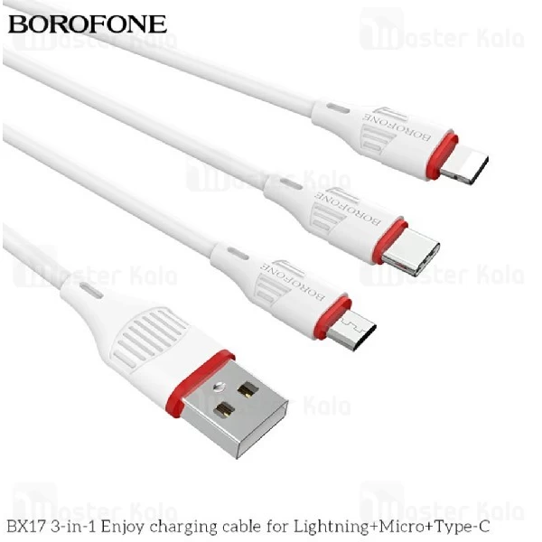 کابل سه سر بروفون Borofone BX17 3 in 1 Charging Cable به توان 2 آمپر