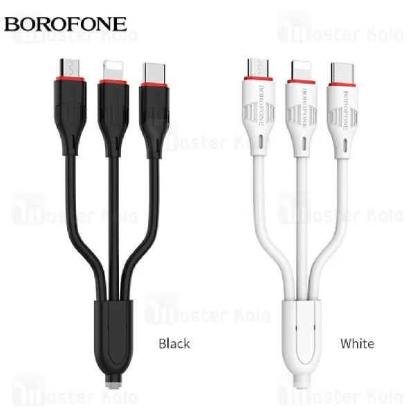 کابل سه سر بروفون Borofone BX17 3 in 1 Charging Cable به توان 2 آمپر