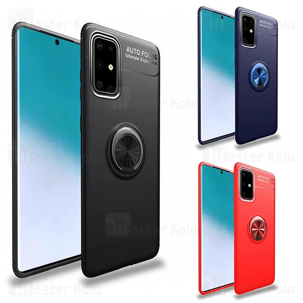 قاب Auto Focus Magnetic Ring Case Samsung Galaxy A51