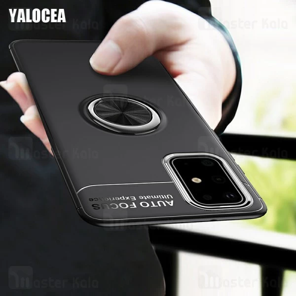 قاب Auto Focus Magnetic Ring Case Samsung Galaxy A51