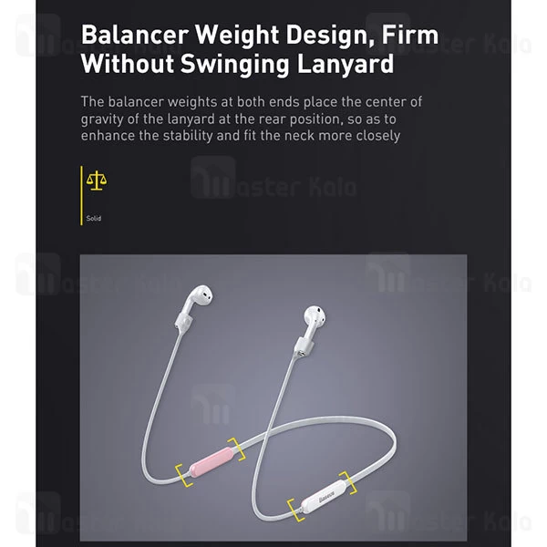 بند نگهدارنده اپل ایرپاد بیسوس Baseus ARAPPOD-BGY Fluorescent Ring Sports Silicone Lanyard Sleeve