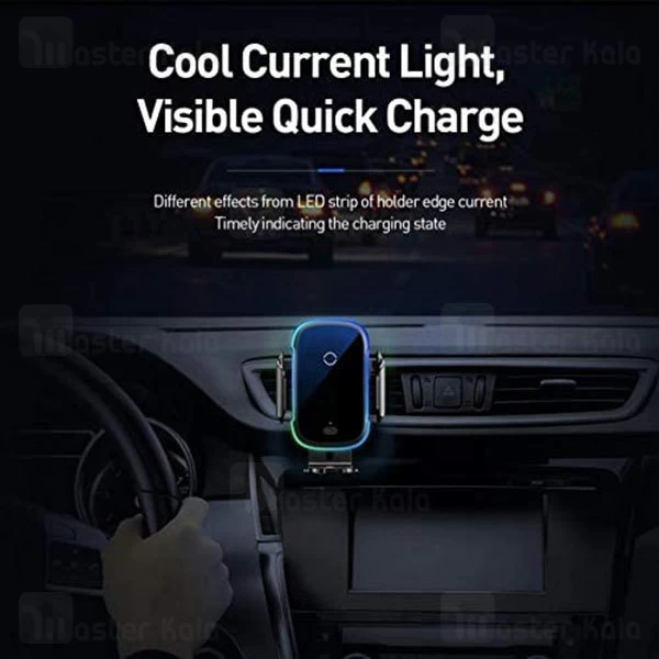 پایه نگهدارنده و شارژر وایرلس هوشمند بیسوس Baseus Light Electric WXHW03-01 15W