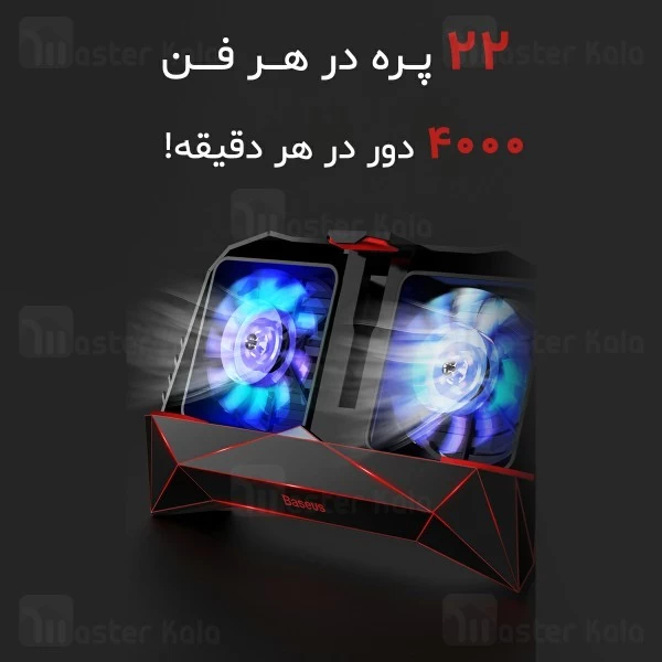 دسته بازی و هولدر فن دار بیسوس Baseus Magic-Monster Games Dissipate-heat Hand Handle ACSR-MS01