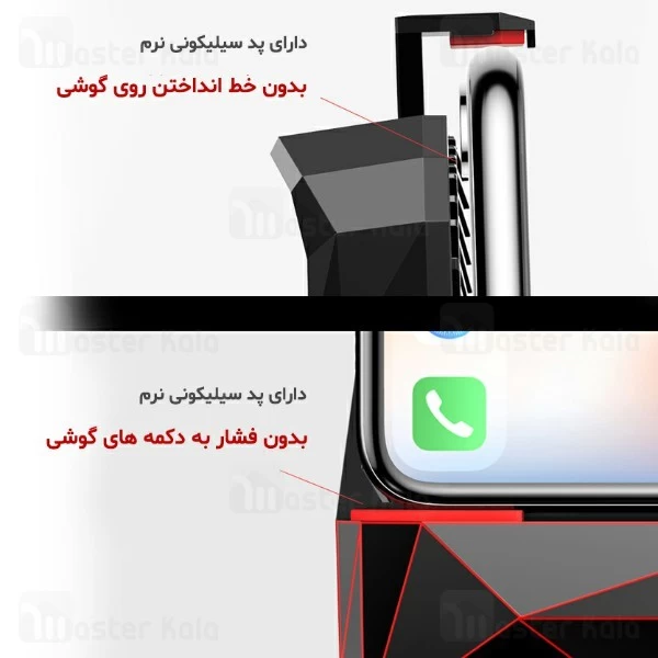 دسته بازی و هولدر فن دار بیسوس Baseus Magic-Monster Games Dissipate-heat Hand Handle ACSR-MS01