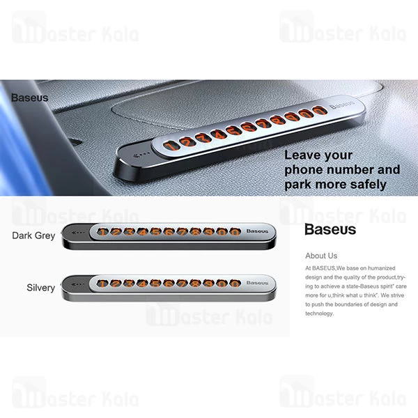 هولدر کارت پارکینگ بیسوس Baseus Sliding Cover Temporary Parking Number ACNUM-E0G