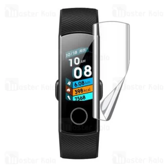 محافظ نانو دستبند سلامتی هواوی هانر Huawei Honor Band 5 / 4 TPU Screen Protector