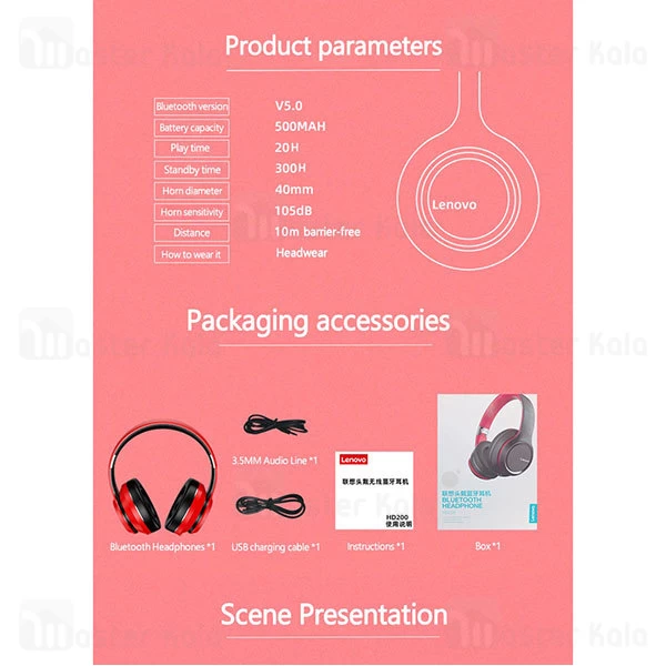 هدفون بلوتوث لنوو Lenovo HD200 Bluetooth Headphones
