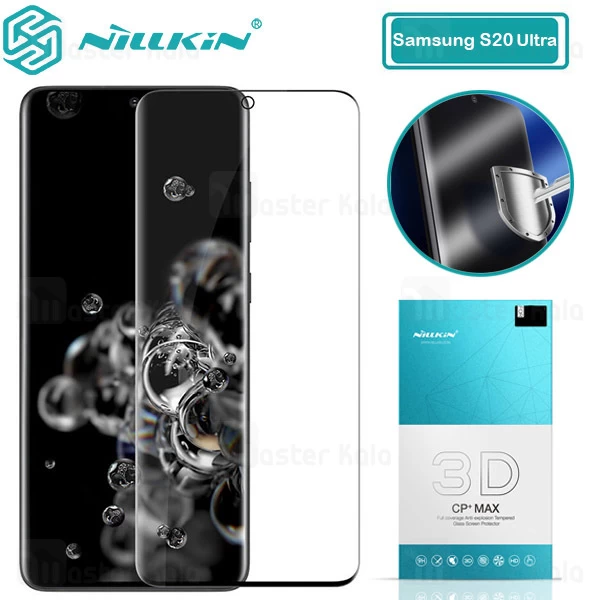 گلس Samsung Galaxy S20 Ultra Nillkin 3D CP+ Max Glass Screen