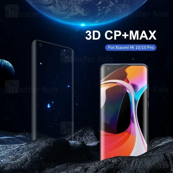 گلس Xiaomi Mi 10 / Mi 10 Pro Nillkin 3D CP+ Max Glass Screen