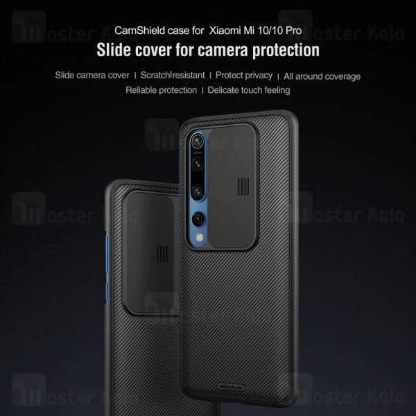 گارد محافظ دوربین Xiaomi Mi 10 / Mi 10 Pro 5G Nillkin CamShield Cover Case