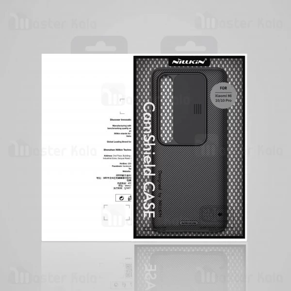 گارد محافظ دوربین Xiaomi Mi 10 / Mi 10 Pro 5G Nillkin CamShield Cover Case