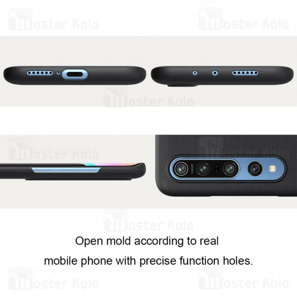 قاب نیلکین Xiaomi Mi 10 / Mi 10 Pro 5G Nillkin Frosted Shield Case