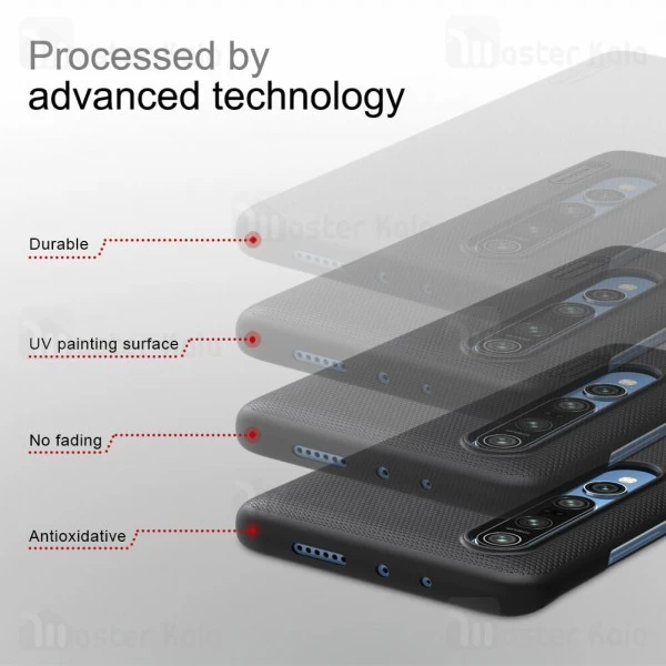 قاب نیلکین Xiaomi Mi 10 / Mi 10 Pro 5G Nillkin Frosted Shield Case