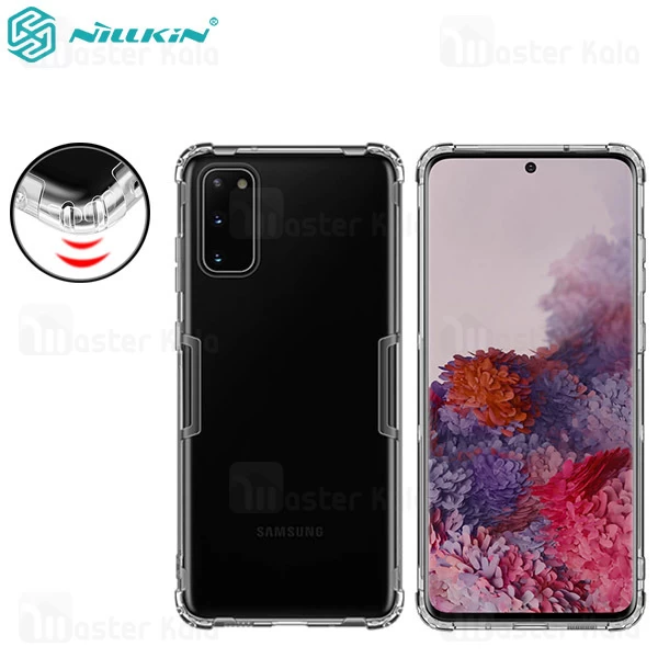قاب ژله ای ضد ضربه Samsung Galaxy S20 Nillkin Nature TPU Case
