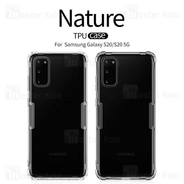 قاب ژله ای ضد ضربه Samsung Galaxy S20 Nillkin Nature TPU Case