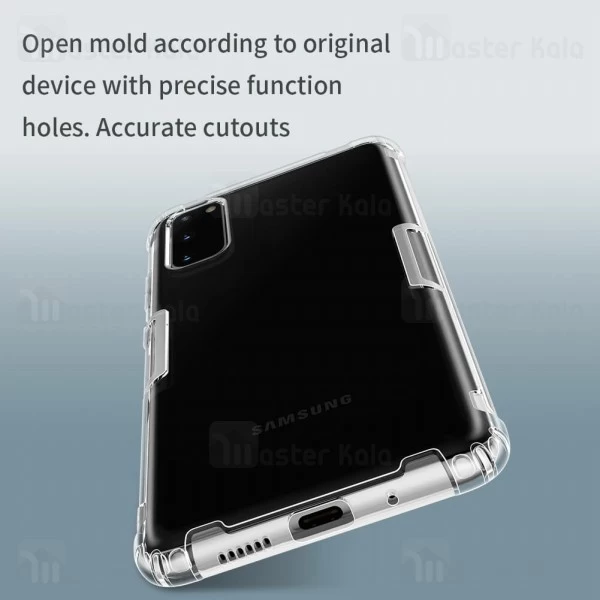 قاب ژله ای ضد ضربه Samsung Galaxy S20 Nillkin Nature TPU Case