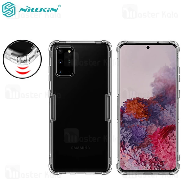 قاب ژله ای ضد ضربه Samsung Galaxy S20 Plus Nillkin Nature TPU Case