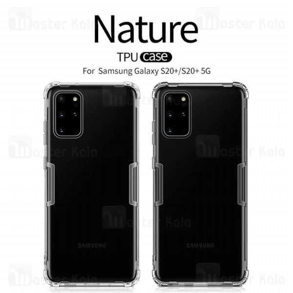 قاب ژله ای ضد ضربه Samsung Galaxy S20 Plus Nillkin Nature TPU Case