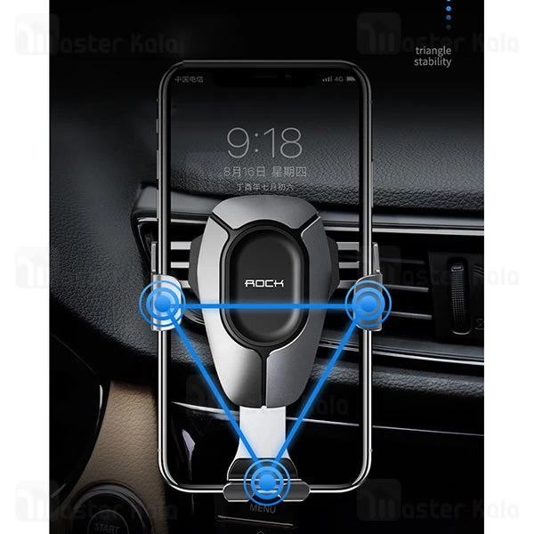 هولدر دریچه کولری راک Rock RPH0896 Car Holder