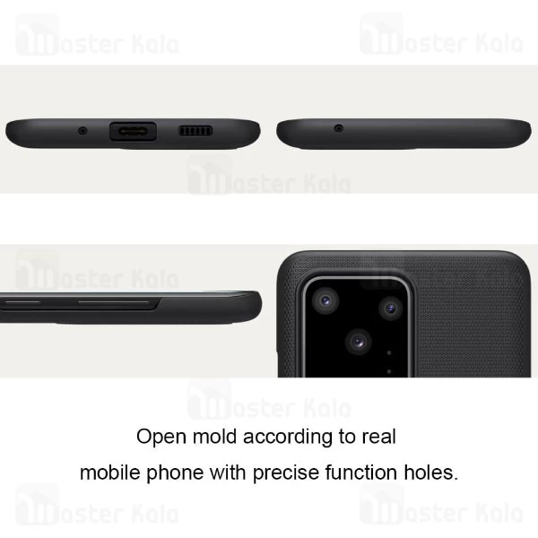 قاب محافظ نیلکین سامسونگ Samsung Galaxy S20 Ultra Nillkin Frosted Shield