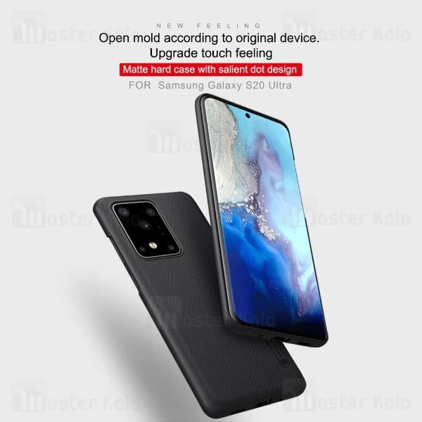 قاب محافظ نیلکین سامسونگ Samsung Galaxy S20 Ultra Nillkin Frosted Shield