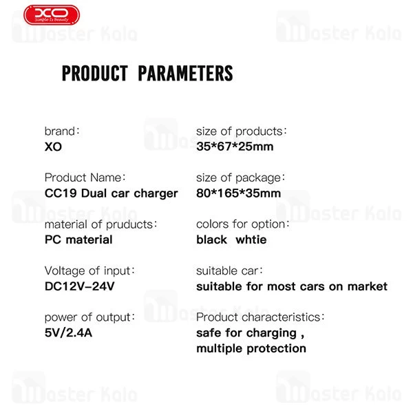 شارژر فندکی ایکس او XO CC19 2 Ports 2.4A Car Charger