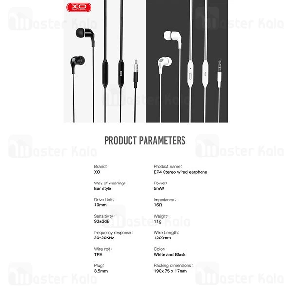 هندزفری سیمی ایکس او XO EP4 Wired Handsfree