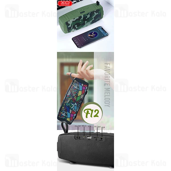 اسپیکر بلوتوث ایکس او XO F12 Camouflage Speaker 6W