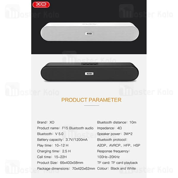 اسپیکر بلوتوث ایکس او XO F15 Bluetooth Speaker 6W