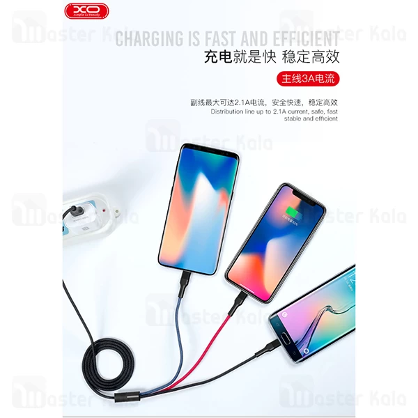 کابل سه سر ایکس او XO NB54 3 in 1 Charging Cable توان 3 آمپر