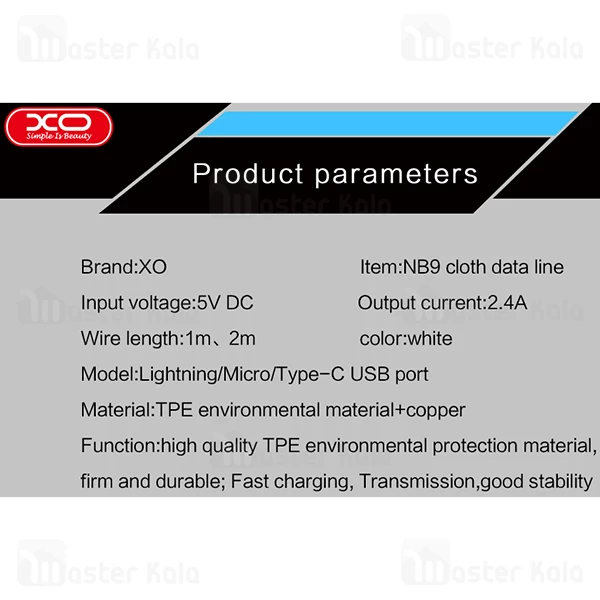 کابل لایتنینگ ایکس او XO NB9 Data Charging Cable توان 2.4 آمپر