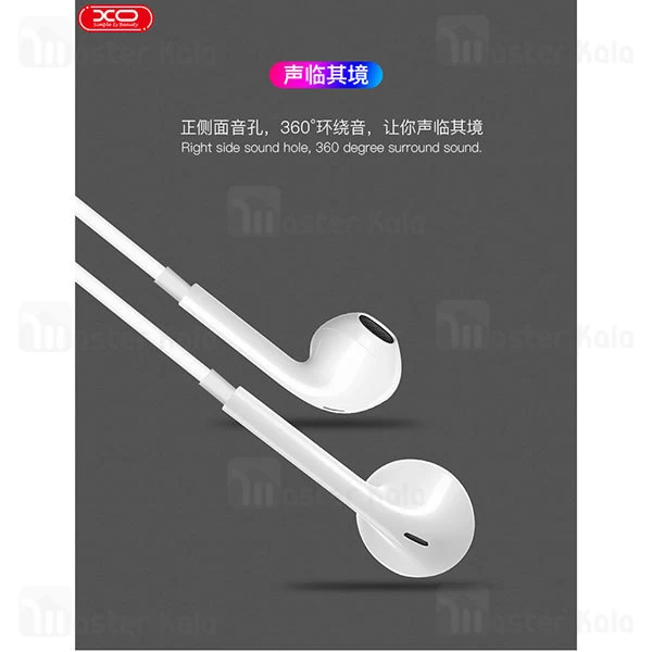 هندزفری سیمی ایکس او XO S31 Wired Handsfree